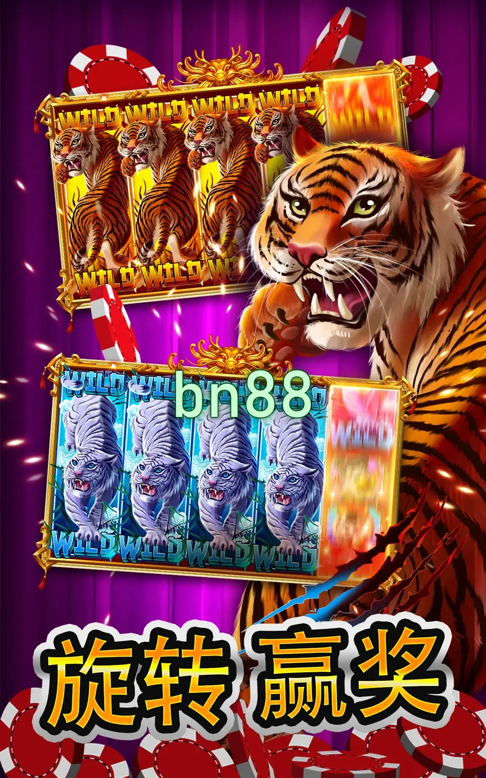 bn88 লগইন
