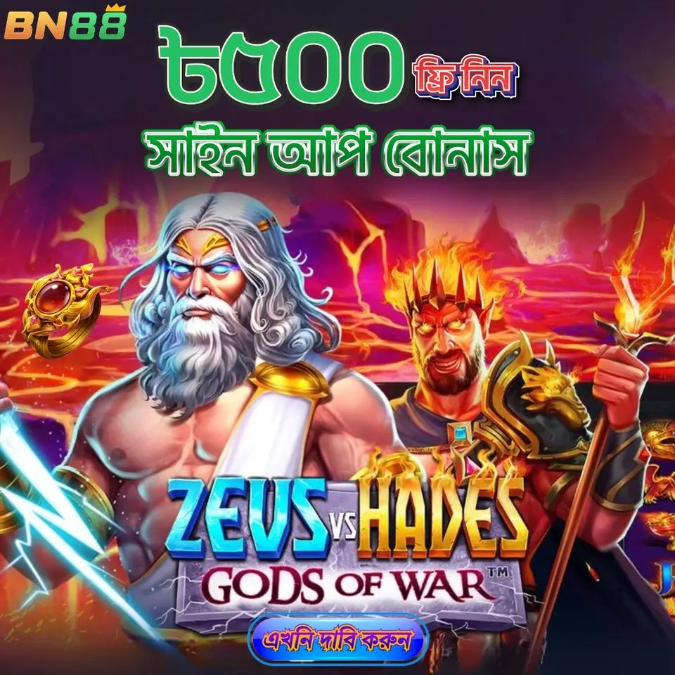 BN88 লগইন অফিসিয়াল 2026 Aplikasi